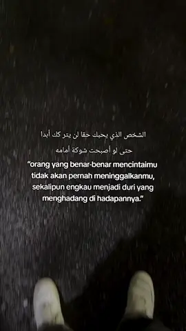 ❤️‍🩹#quotesarabic #arabicsong #fyppppppppppppppppppppppp 