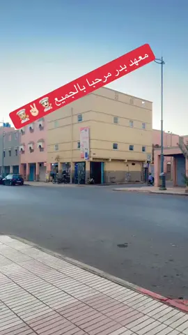 #شارع #30 #كلميم_باب_الصحراء🇲🇦🇲🇦🇲🇦🇲🇦🇲🇦 #كلميم_باب_الصحراء #كلميم❤طانطان❤العيون❤بوجدور❤️دخلة 