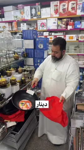 #المستشار #المقداد #الشجاعة #الكويت❤️ #الاسواق_الشعبية #الفروانية_الضجيج_خيطان❤️❤️ #سارة #مشاهير_تيك_توك_مشاهير_العرب #فاشنستات_الكويت #الصليبيخات_الدوحة_عبدالله_مبارك_الأندلس #سعدالعبدالله_جمعيتنا_كويت_الجهراء #الرميثية_بيان #المطلاع_السكنية🇰🇼 #جابرالاحمد🇰🇼♥️ #النعيم #الصليبية🥰🥰🥰صباح #عروضات_اسبوعية #الامام_الحسين_عليه_السلام #ستوريات_انستا #ستوريات_متنوعه #سلوى_جنوب_السرة_مشرف_بيان_قرطبة_الكويت #السرة_جنوب_الشهداء_ستايل_كويتيات2016 #جنوب_السرة_السلام #حولي_بارك #اسطبلات_الجهراء_تجمعنا🤣🤣 #الشامية_الكويت #الفردوس🇰🇼 #الرقعي_القيروان_الاندلس #الصليبيخات_الدوحة_عبدالله_مبارك_الأندلس #الاحمدي_الرقة_هدية_جابرالعلي #القرين_القصور_العدان_مبارك #الاحمدى_مبارك_الكبير_فهد_الاحمد_القري�#القصور_الكويت #الفنطاس_العقيله_الظهر_المهبوله_الرق #المهبولة_صباح_السالم_الشاميه_العاشرة#الجهراء#الجهراء_غير😍🇰🇼 #الجهراء_القديمة#الجهراء_القصور_القرين_الفحيحيل #سعدالعبدالله_جمعيتنا_كويت_الجهراء #عروضات_اسبوعية #الجهراء_الكويت👍#اسواق_الكويت #خصومات_الكويت