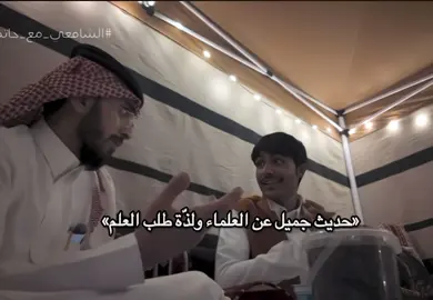 #حاتم_الشمري #ابراهيم_محمد 