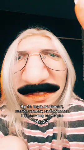 Та й таке🤣