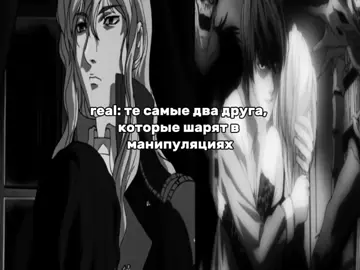 Все имбовые фоны в тг: absoluteimba 😮‍💨🔥🤟 #light #yagamilight #deathnote #griffith #berserk #darktriad #mangaedit #absoluteimba #fyp 