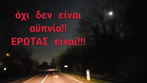 #greektiktok #greek #καψουρα #μοναξια #ερωτας 