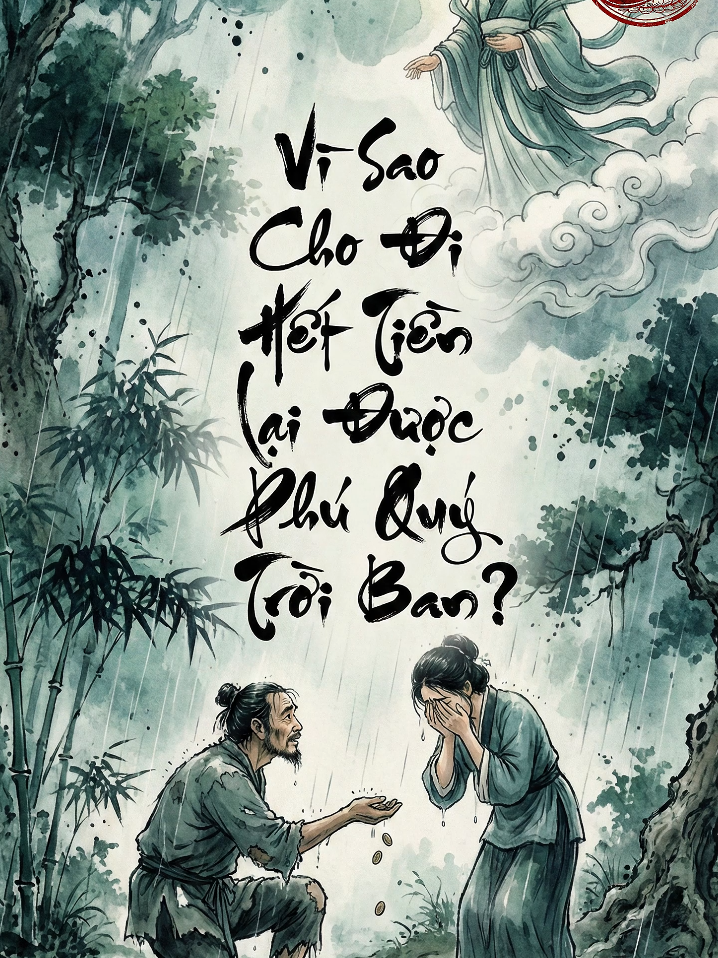 Nhân quả không phải là sự mê tín, mà là một quy luật: Gieo lòng tốt, gặt vận may#xuhuong #gockhuat #nhanqua #PhatPhapNhiemMau #trietlyCuocSong #phattrienbanthan