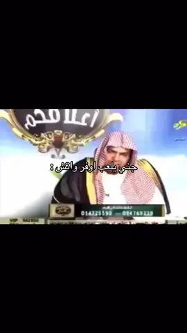 صوتتتت ❗️ ههههههههههههههههههههههههههههههههههههههههههههههههههههههههههههه #بوبو 