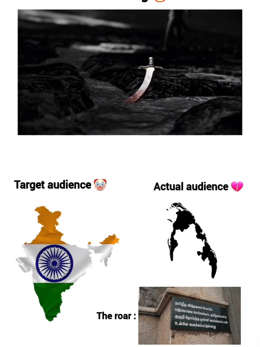 அதிகார வர்க்கத்திற்கு அறைகூவல் நீயே 🐅🔥  #fyp #tamil #eelam_of_lanka #capcut #srilankan_tik_tok🇱🇰  drop your comment below....🧬🤍