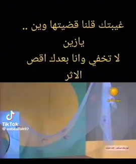 #عدن_عشقي_آب_تعز_صنعاء_الحديدة #لحج__يافع__المهره__ردفان__حضرموت__شبوه #السعوديه🇸🇦💚 #الرياض_ #الامارات_السعوديه_الكويت_البحرين_عمان 