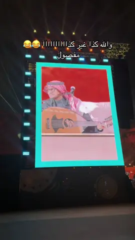 #رابح_صقر #موسم_الدرعية #ترند #اكسبلور #رابحيات  @rabehsaqer