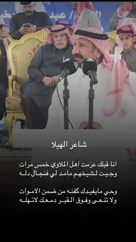 #ملفي_المورقي #اكسبلور #explore #محاورات 