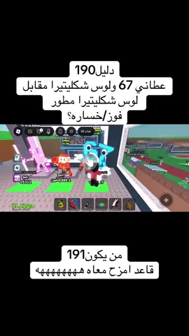 هههههههههه مت #الشعب_الصيني_ماله_حل😂😂 #fyp #foryou #اكسبلور #فولو 