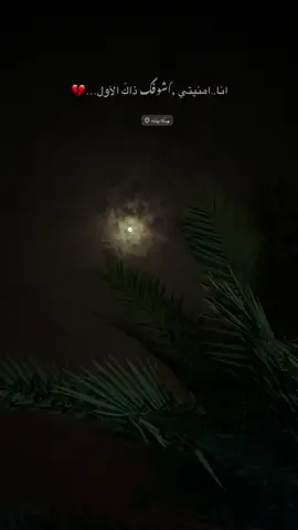 كلبه ليش ورطني ,ًبعشك🤷🏻