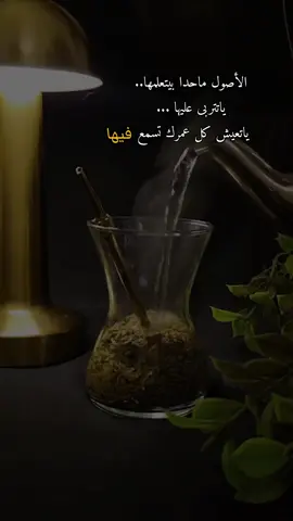 #متة #عبارات #pyfツ #بدون_موسيقى #اعادة_النشر🔃 