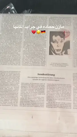 مازن حماده في جرايد المانيا🇩🇪🙂‍↕️💔