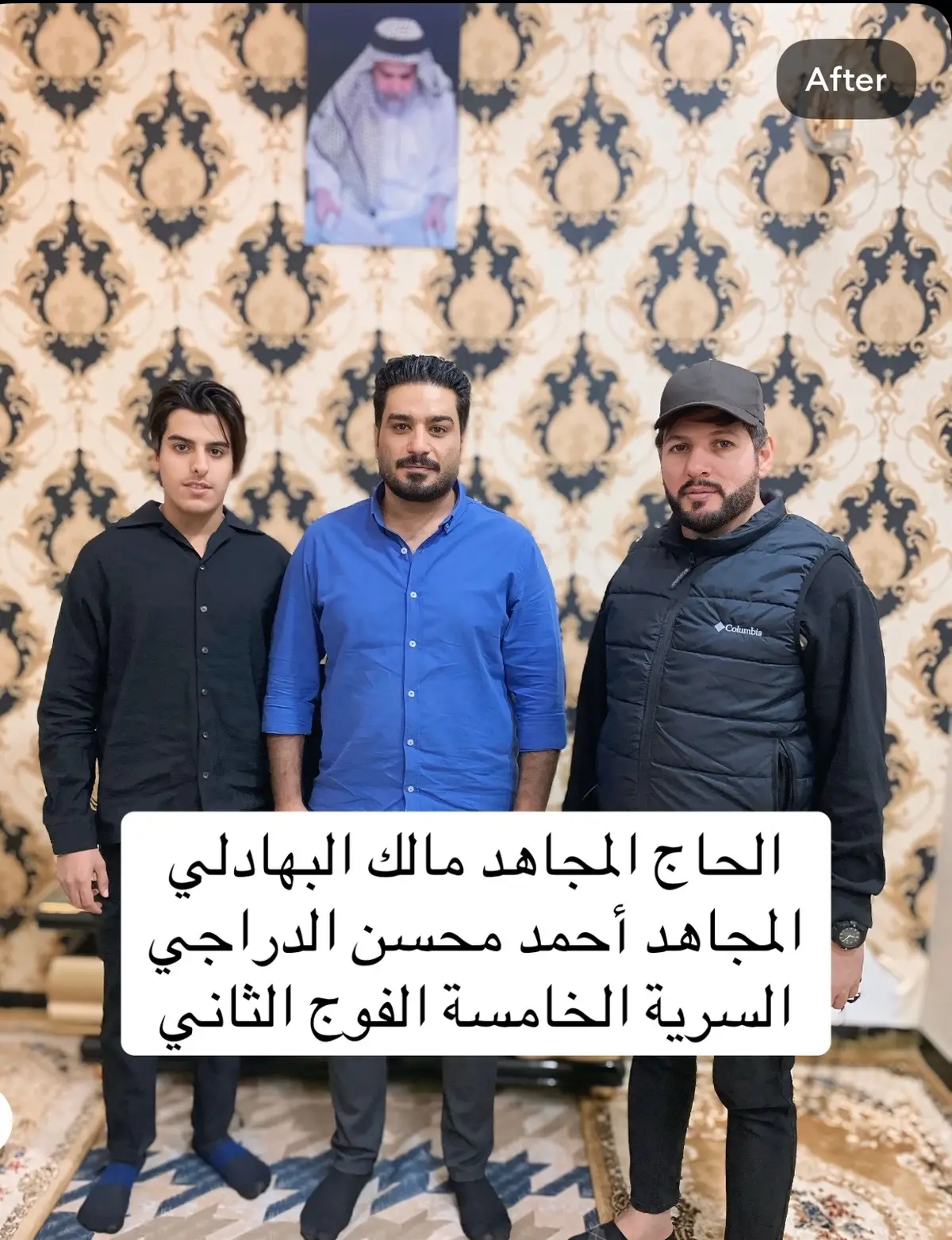 #سرايا_السلام_لَوٌآء_315_314_313_ #التيار_الوطني_الشيعي #مقتدى_الصدرأعزه_الله_اروحلك_فدوه❤🇮🇶 #التيار_الصدري #قل الحاج المجاهد مالك البهادلي المجاهد أحمد محسن الدراجي لسرية الخامسة الفوج الثاني@أعلام السرية الخامسة🦅 @سرايا السلام 