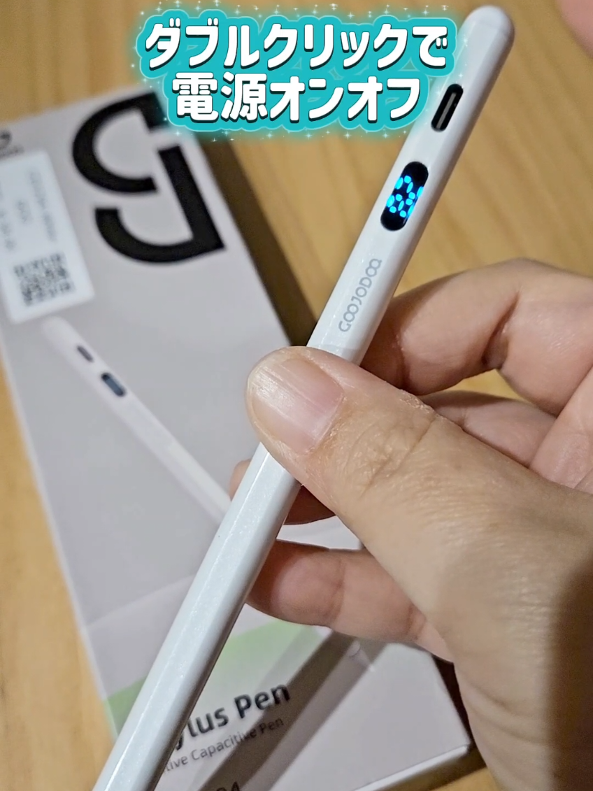 タブレット用ペンがスタイリッシュでかっこいい。 #お絵描き #イラスト #タッチペン #Tiktokshopこれ買い #おすすめにのりたい 