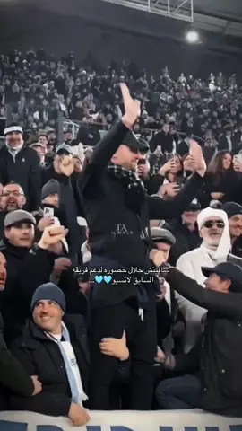 الحمدلله جددنا💙 #سافيتش #لاتيسو #سيرجي_سافيتش #savic #الهلال #alhilal #اكسبلور #اكسبلورر #لايك #اكسبلورexplore #حركة_الاكسبلور #اكسبلور_فولو #اكسبلور_تيك_توك #تيك_توك #الشعب_الصيني_ماله_حل😂😂 