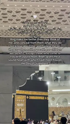 🤍 #makkah🕋 #umrah #islam #elhamdulilah #foryourpage 