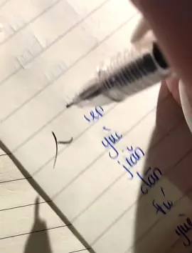 人越简单福越深。 #tiengtrung #tuhoctiengtrung #tiengtrungmoingay #tiengtrunggiaotiep #sieuthitiengbong 