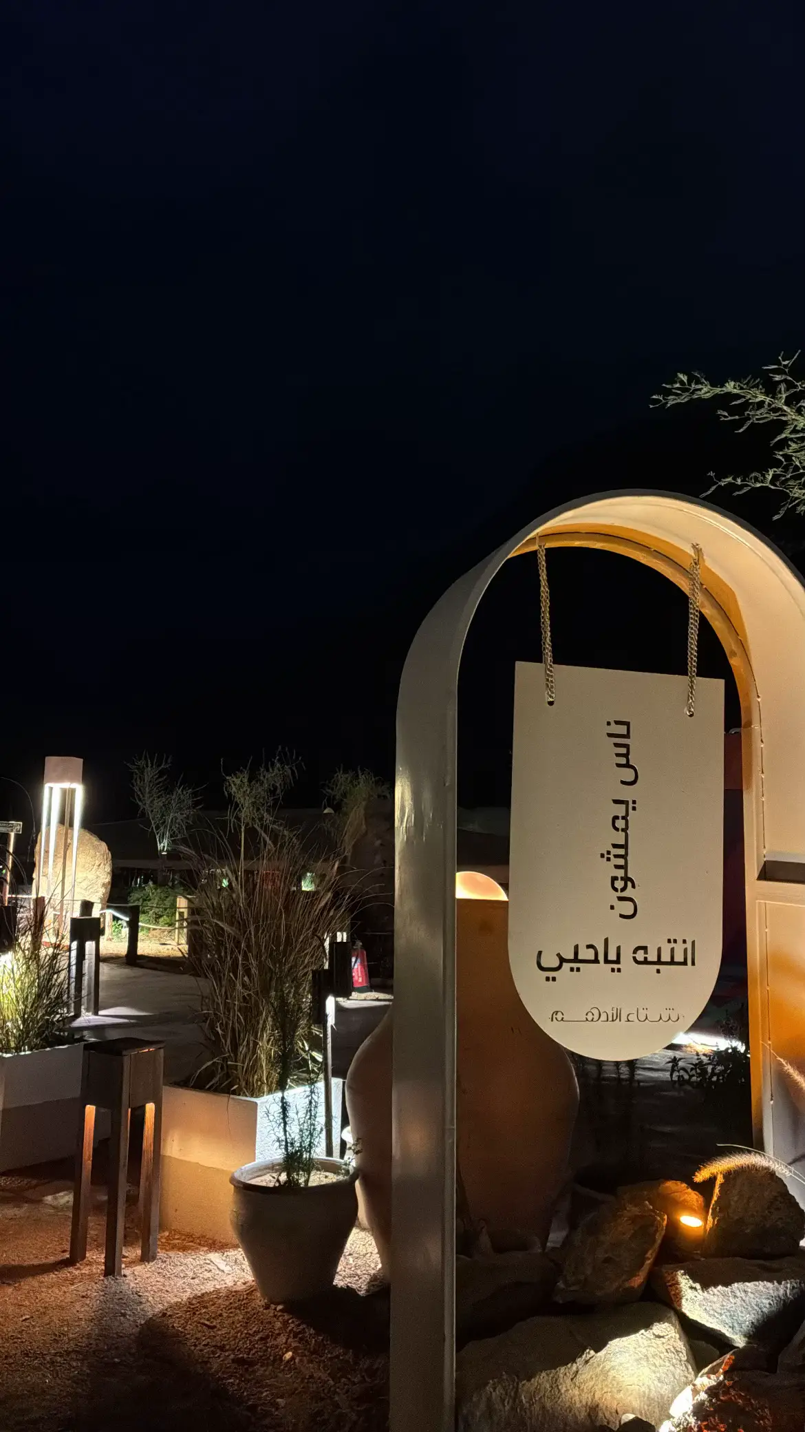 #الادهم_حائل #تصوري📸 #حايل #حايلندا #اكسبلور 