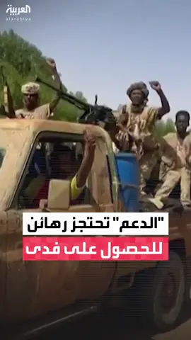 رويترز تكشف احتجاز 