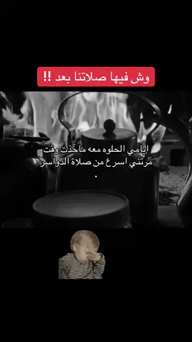 علموني القصه🙇🏻‍♀️#الدواسر #خطلان_الايدي 