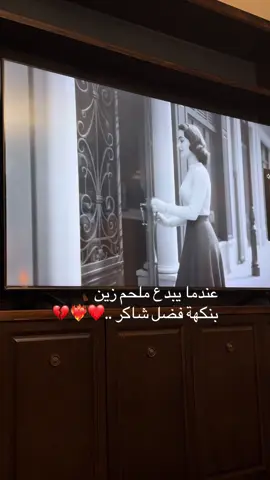 #جديد #ملحم_زين #طلعت_شمسا #فضل_شاكر #viral 