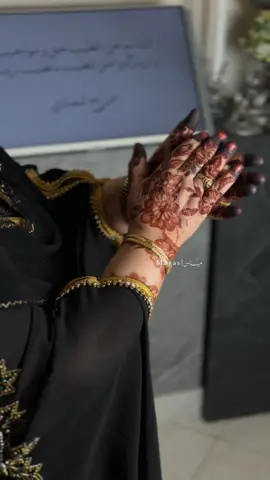 ماشاءالله تبارك الرحمن 🕊️❤️ #مصورات_حفرالباطن #حفرالباطن #اكسبلورexplore #explor #مصورة_زواجات 