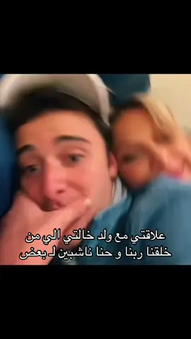 #trending #foryou #fyppppppppppppppppppppppp #strangerthings5 #مالي_خلق_احط_هاشتاقات🧢 