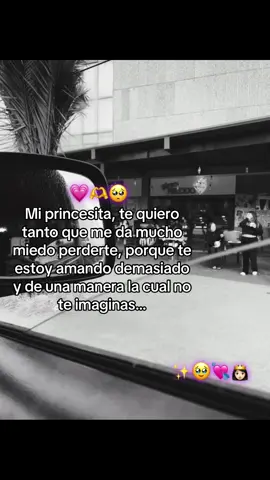 #dedicar♡☆#novios#parejasdetiktok #paratii💘 #miamor😍💞💑 