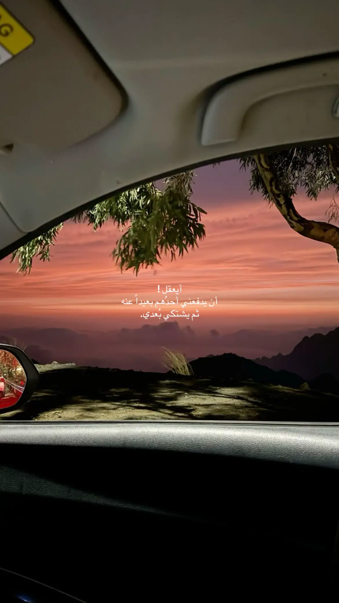 #fyp #edit #هواجيس #حزن 