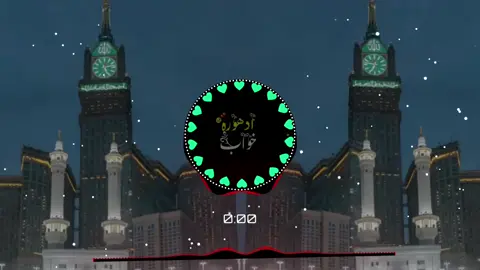 LAL SAKHI LAJPAL SAKHI #islamic🥀🌹🤲💕❤️‍🔥💐🌷🤝❌🕋💔  #islamic_video  #foryou  #foryoupage  #foryoupageofficiall 