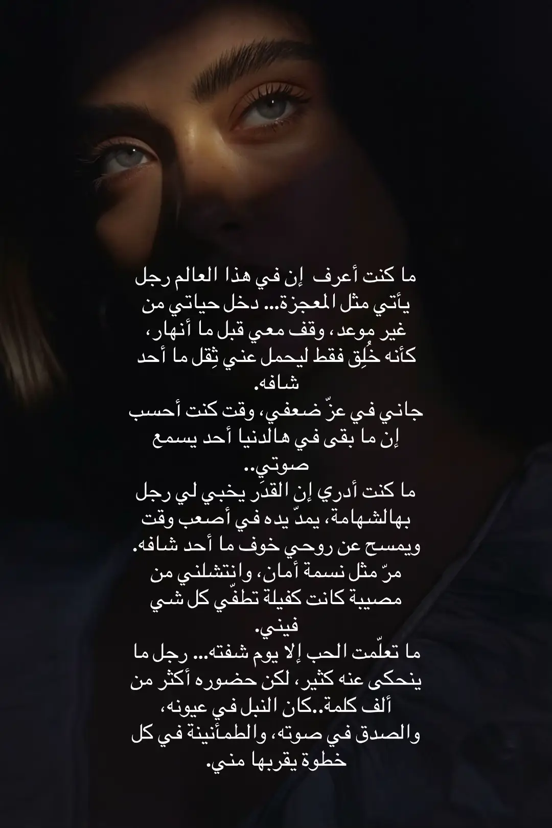 حب و شوق و حنين♥️⚜️