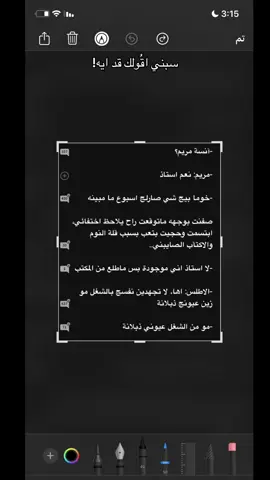 @ZaZa ♥️! #المُصممة_روري #ارض_الخناجر #الامارة #الاطلس_دمليج_أسود #اكسبلور 