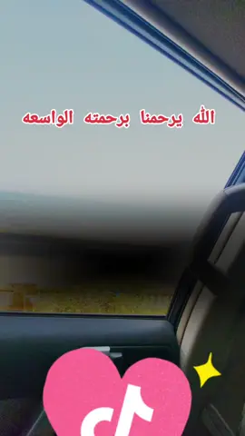 #CapCut #قوالب_قران_كريم #سبحان_الله_وبحمده_سبحان_الله_العظيم #صلوا_على_رسول_الله #قران_كريم 