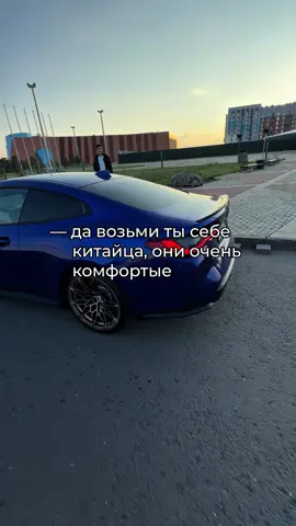 я хочу счастливую молодость #bmwm4 #edit 