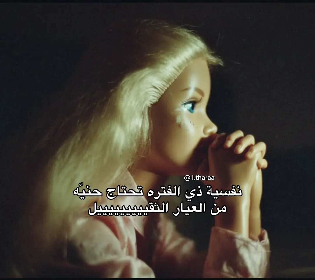 #foryoupage #اكسبلوررر #fypシ゚ 