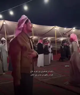 الدواسر…🔥#محمد_الودعاني #براك_بن_ناصر_الحراجين #مهرجان_الملك_عبدالعزيز_لمزاين_الابل7 #الصياهد_الدواسر #مالي_خلق_احط_هاشتاق 