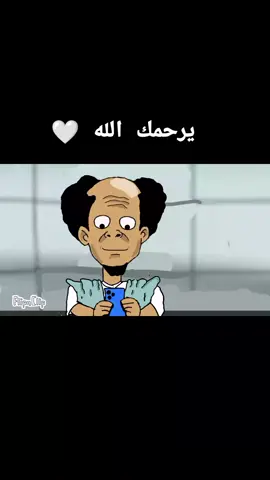 تشميت_العاطس #آداب_العطاس #سنة_العطاس #حق_المسلم #واجبات_المسلمم القرءان الكريم# موريتانيا 🇲🇷🇲🇷🇲🇷🇲🇷🇲🇷