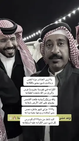 #غازي_الذيابي #شقح_الجزيره #الصياهد 