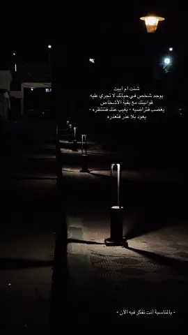 #tiktok #capcut #fyppppppppppppppppppppppp 