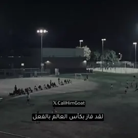 العالم كله اتفق على رونالدو ! #cristianoronaldo #fyp 