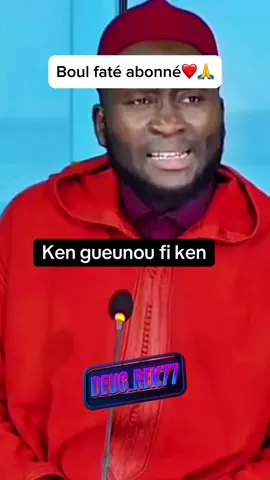 Ken gueunou ken #senegalaise_tik_tok🇸🇳 #tiktoksenegal🇸🇳 #respect 