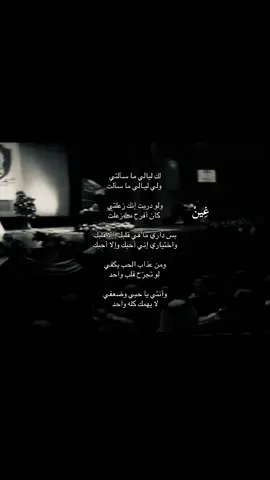 عمييييقة😔#بدر_بن_عبدالمحسن #viral #explore #اكسبلورexplore #لايكات 