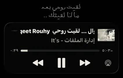 #نوال #viral #fyp 