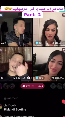 #لايك__explore___ #tik_tok #تصميم_فيديوهات🎶🎤🎬 #تيك_توك #الشعب_الصيني_ماله_حل😂😂 @🦇 مهدي أنت وزهرك 🦇 @Khiiera.marseille 🐆🔐 @Rouza  🇩🇿🇲🇫 