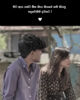 🥹❤️‍🩹 #foryou #foryoupage #viral #sinhalaquotes #I_am_i_🔮 