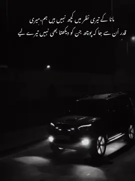 مانا کہ تیری نظر میں کچھ نہیں ہیں ہم میری قدر ان سے پوچھ جن کو دیکھا بھی نہیں تیرے لیے 🙂💔 #1millionaudition #viewsproblem #accountfreez #unfrezzmyaccount 