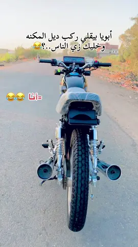 #foryou #اخصام_سهله #الكابوس #طنطا_بلدنا💪🚧 