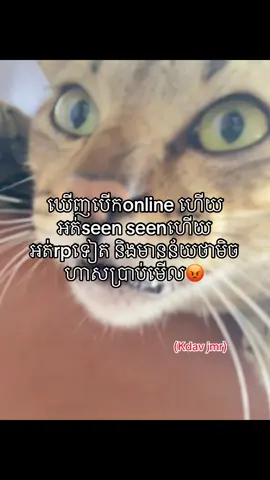 😡😡#fpy #foryou 