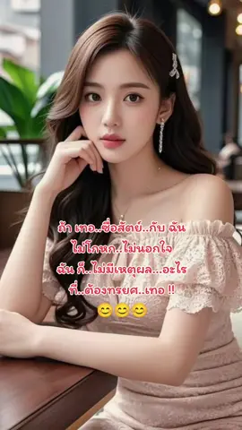🌟✨สวัสดี ยามเช้า ค่ะ☕☕#บ้านเราฝนตก🌧️🌧️#สตอรี่ความรู้สึก😊❤️🥀 